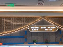 -一绪に寿喜烧(夫子庙水游城店)