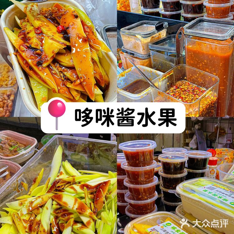去三亚本地人都推荐的小吃合集‼️必吃系列💥