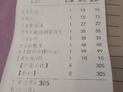 -德大西餐社(云南南路店)