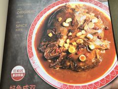 -旺顺阁鱼头泡饼(小红门店)