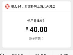 -GMJ·24H健身房(北外滩店)