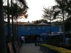 -厦门海底世界
