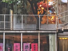 -春树下·树屋花房西餐厅(罍街AS1980店)