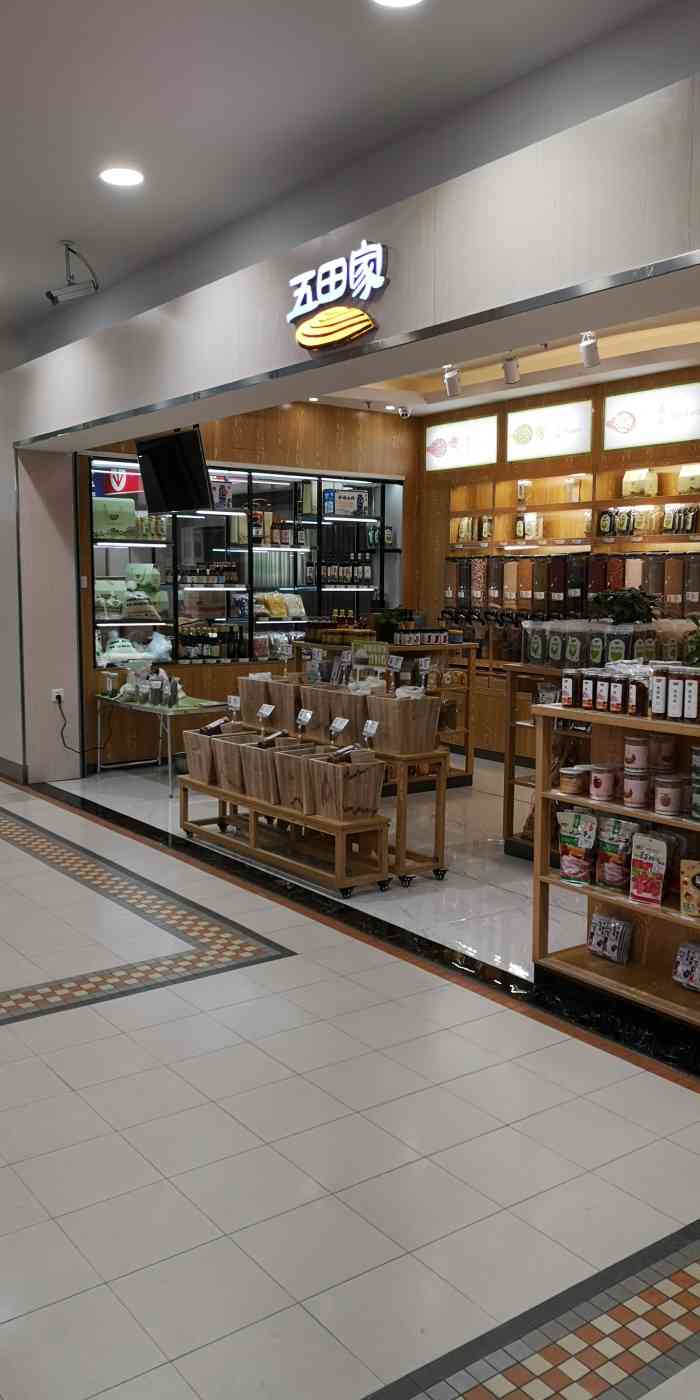 一直是九田家的忠粉但是上邦店体验很差主要在服务上差肉类食材很新鲜