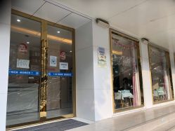 -欣奕除疤祛痘