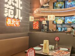 -东北范·金牌肘子·杀猪菜(美乐城店)