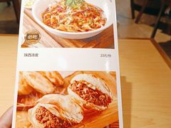 -大师兄·西北小馆(金湾华发商都店)