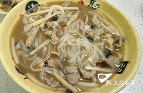 Signature Lao You Pork Noodles