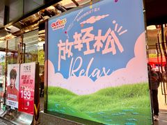 -通程奥特莱斯(华晨店)