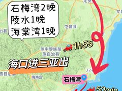 -石梅湾艾美度假酒店