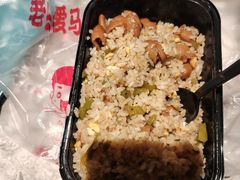 -老头爱马仕酸豇豆炒饭(丰富路店)