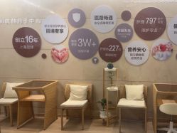 -耐味林月子会所(黄兴公园店)