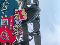 -成都欢乐谷