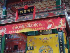 -北京湖广会馆