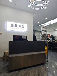 点击看大图 -藤野造型烫染·漂发