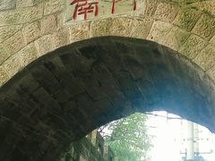 -佛图关公园
