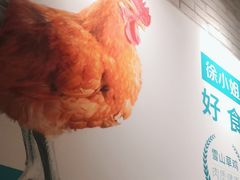 -徐小姐地锅鸡(云龙万达店)