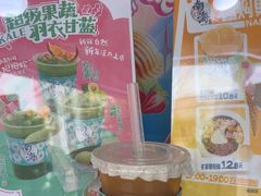 -南海冰室·新式潮汕茶饮(南海店)