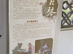 -南北湖风景区