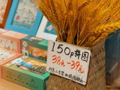 -墨格(世茂广场店)