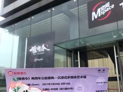 -华熙生物·润百颜ECM中心
