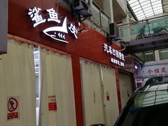 -鲨鱼皮汽车凹陷玻璃修复(静安店)