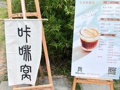 -艾米稻香小镇