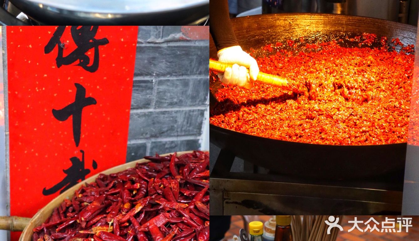 魔都美食🍲充满烟火气的重庆老火锅