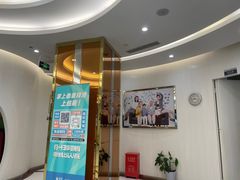 -泰康拜博口腔(凯迪大厦店)