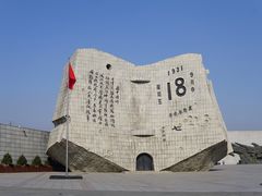-沈阳“九·一八”历史博物馆