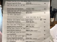 菜单-JamaicaBlue(新城国际店)