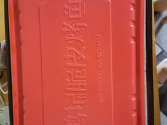 -鸣记脆皮烤鱼·海鲜烤鱼(三八广场店)