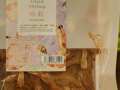 -钜记手信(威尼斯人K12店)