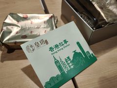 -皇玥(尖沙咀店)