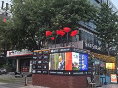 -金尚源SHANG