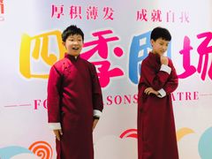 -蓝话筒·少儿成人演讲口才·主持朗诵·戏剧表演(大华第一坊店)