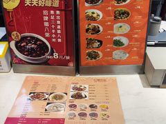 -南粥北面(东大桥店)