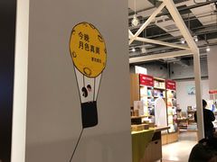 -当当书店(国泰广场店)