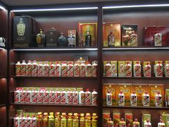 -醉真实酒批发行·茅台·五粮液·红酒寄卖回收