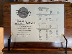 -安吉涵田度假村·龙倚楼咖啡厅