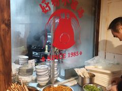 自助调料区-矮子粉店1985·长沙米粉(湘春路店)