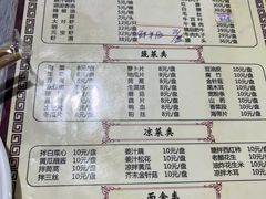 -鑫龙火锅城(阳光新路店)