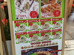 -万达广场(北京槐房店)