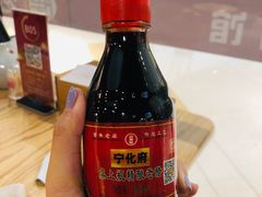 -老九圆山西面馆(CBD店)