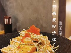 -武藏日本料理(宝安壹方城店)