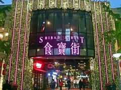 -阿甘锅盔(中关村食宝街店)