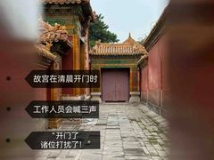 -故宫博物院(故宫)