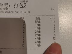 -527烧烤·龙虾·精酿酒(小石城美乐城店)