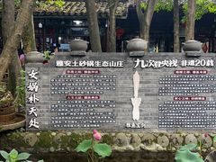 -土砂锅生态山庄·非遗砂锅雅鱼