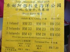 -马奴干岛